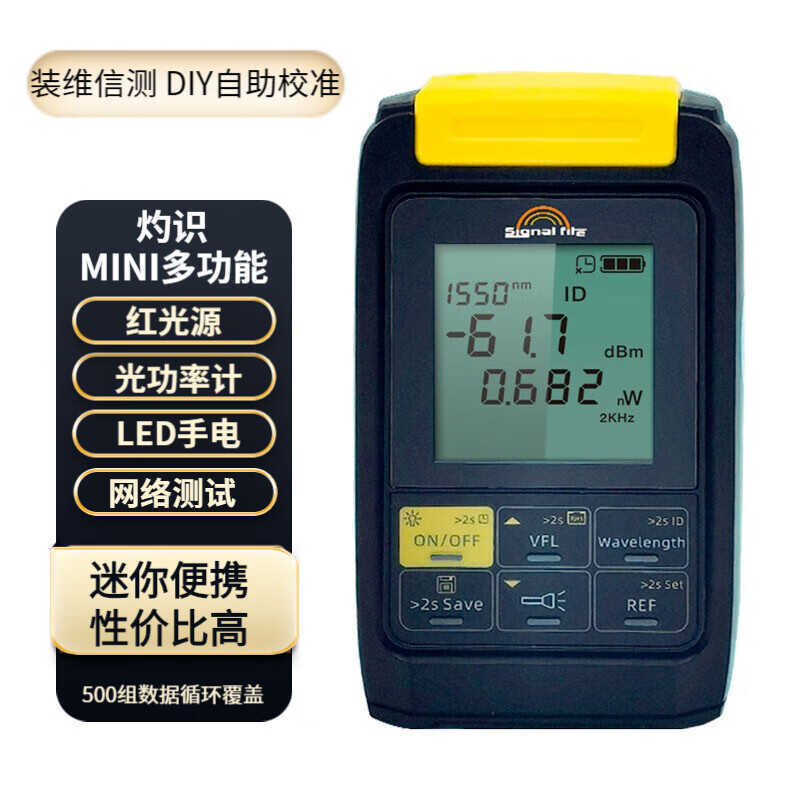 熔纤工具耗材料套装熔接机配件包材料带红光源皮线尾纤米勒钳子