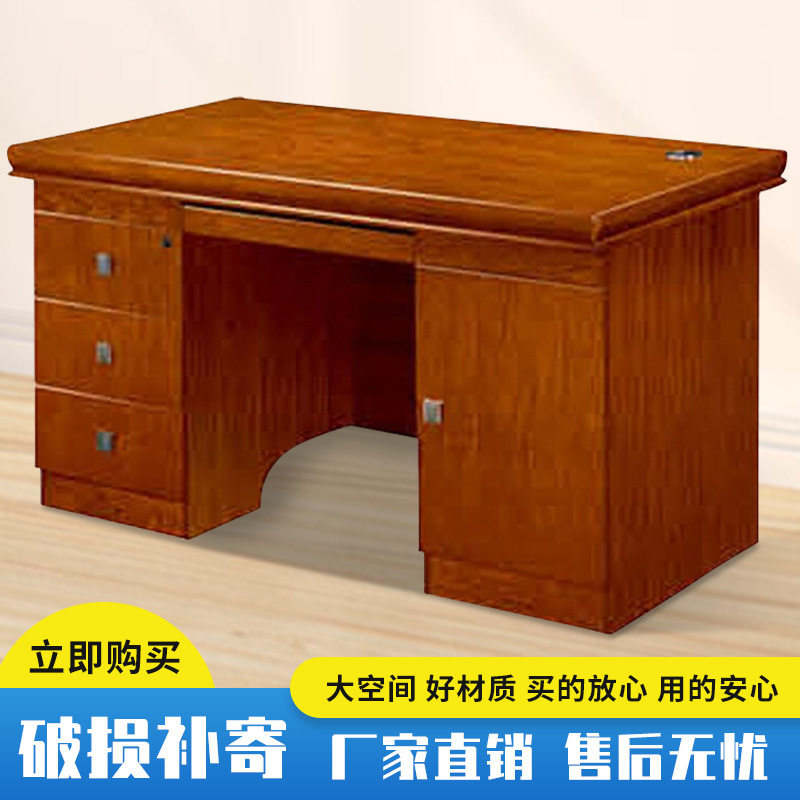 电脑桌台式家用书桌职员办公桌带抽屉桌椅组合学生学习写字桌实木
