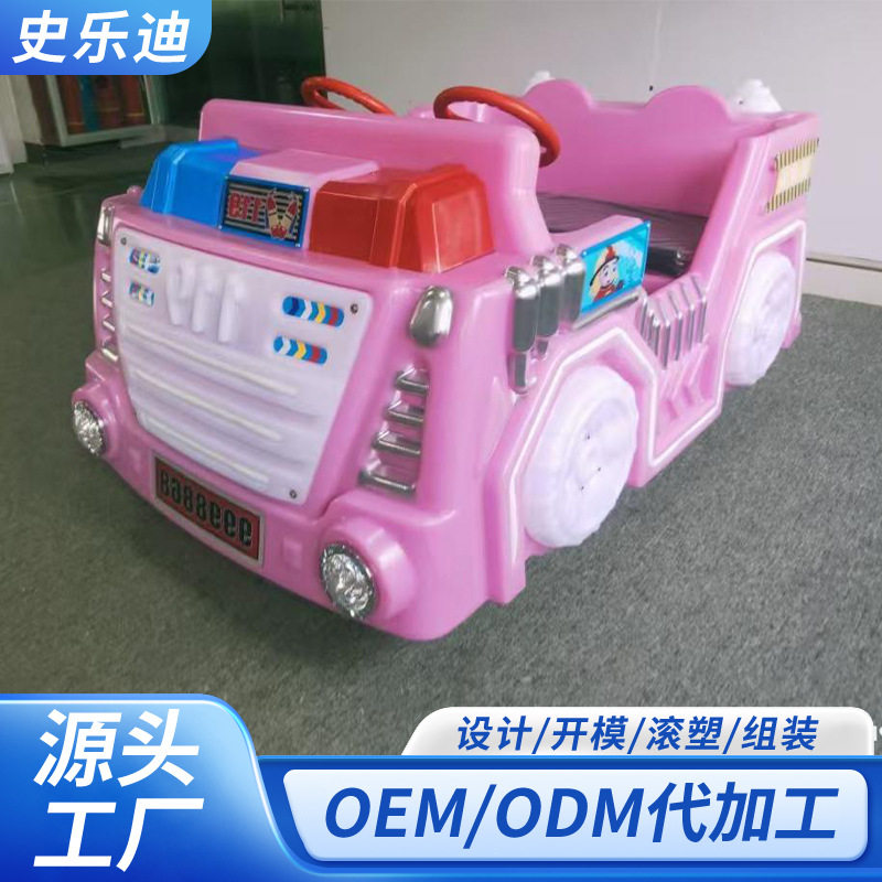 碰碰车儿童游乐设备电动发光游乐车摆摊扫码卡丁车亲子亲子双人