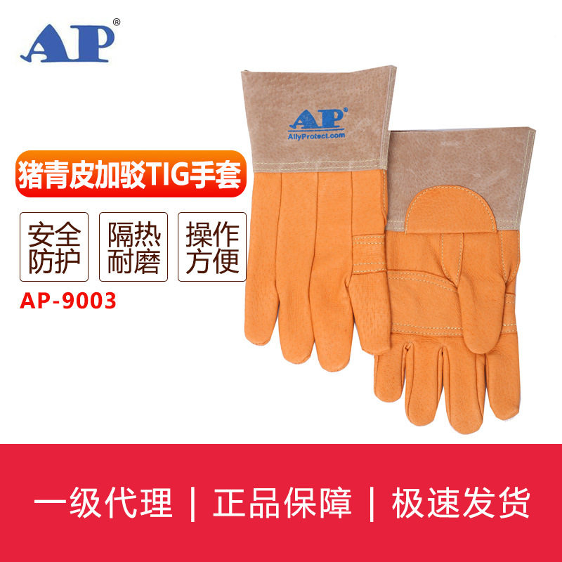 友盟AP-9003 猪青皮加驳TIG手套耐磨隔热电焊手套