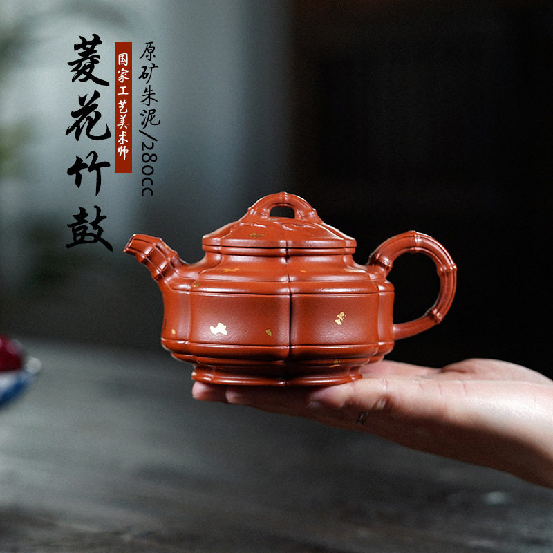 宜兴原矿紫砂壶手工制作朱泥筋纹菱花竹鼓壶茶具茶具厂家一件起批