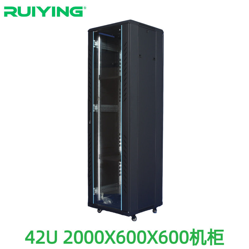 【瑞英机柜】2米42U标准网络机柜 玻璃门机柜 服务器机柜