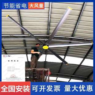 大型工业吊扇7米3车间大风力吊扇工厂大风扇通风降温仓库永磁吊扇