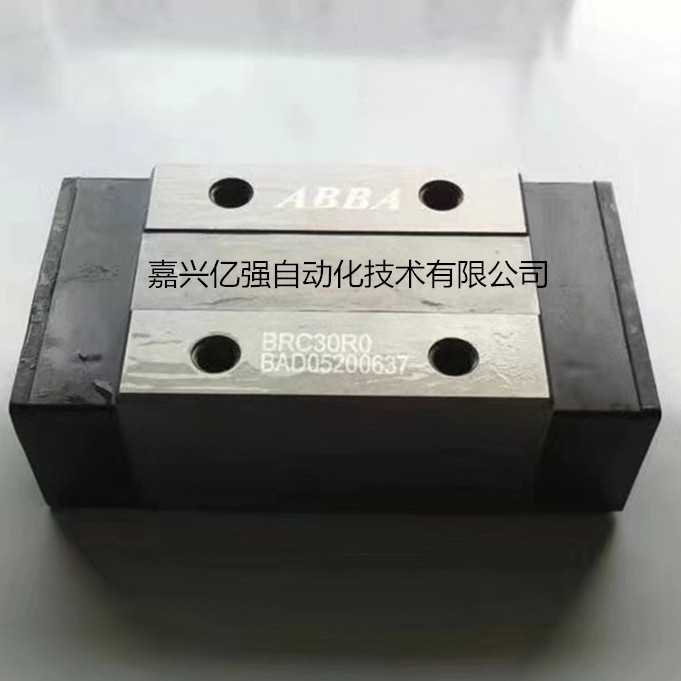 台湾ABBA导轨滑块 现货批发 BRS30BS BRS35BS直线导轨滑块