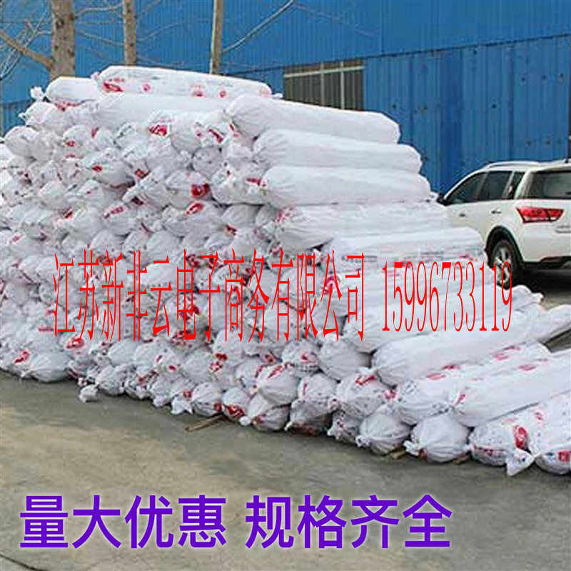 塑料薄膜加厚大棚膜水布装修尘膜白色透明纸2米-5米整卷卖