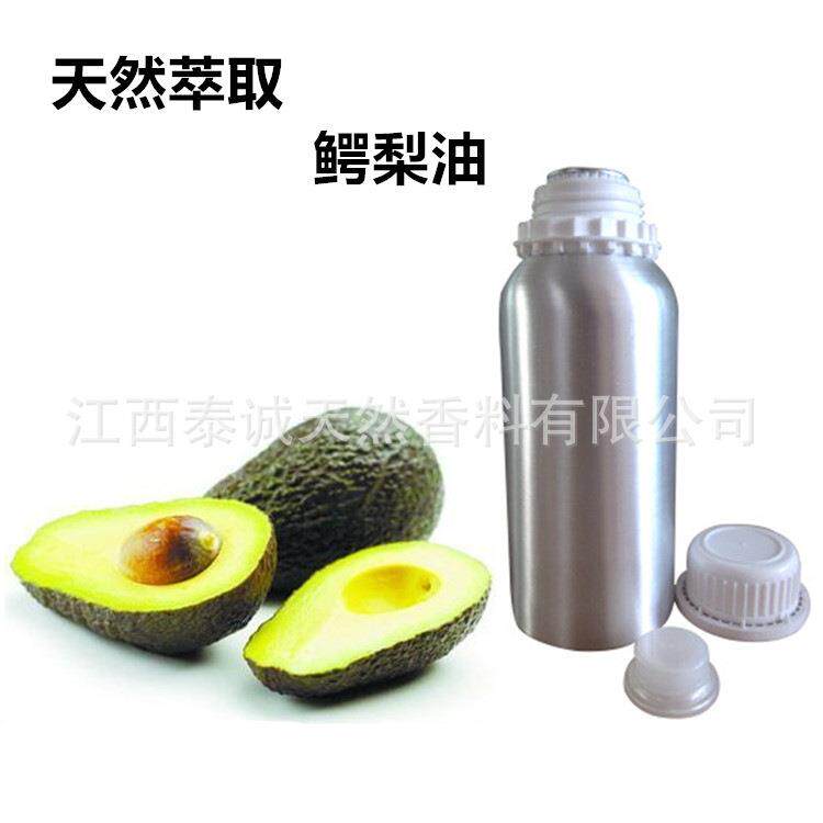 供应鳄梨油冷榨萃取所得鳄梨油乳木果油