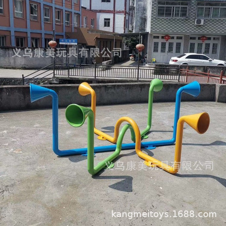 传音筒户外儿童传声筒幼儿园小区广场传声器喇叭大型游乐设备厂家