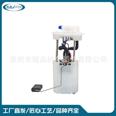77020-60411 77020-60440汽车燃油泵总成输油泵总成