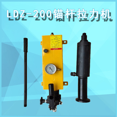 煤矿用LDZ300N锚索(杆)拉力计10吨20吨锚索拉力计煤矿用拉力机