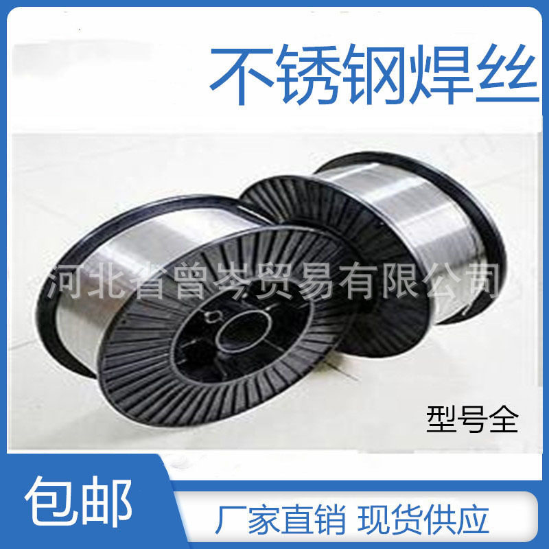 现货供应ENiCrMo-0镍基合金焊条焊丝 质优价廉