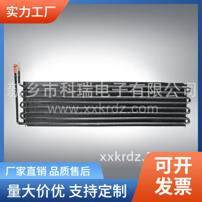 科瑞空调冰箱铜管翅片散热器冷风机展示柜散热器源头工厂标准广泛