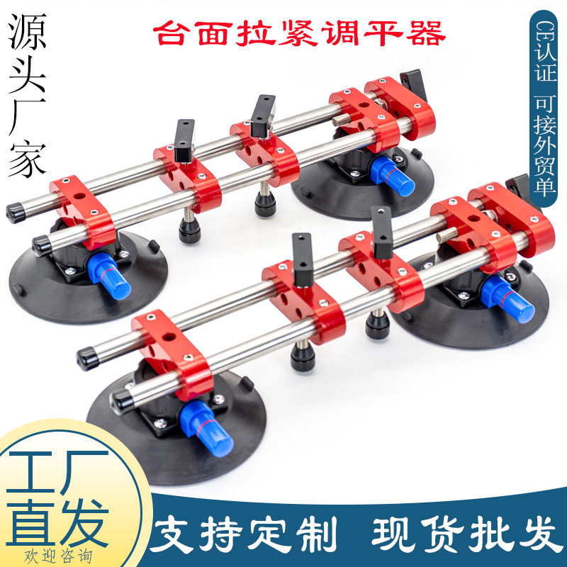 出口欧美6寸瓷砖调平拉紧吸盘 台面90°直角固定器可调节真空吸盘
