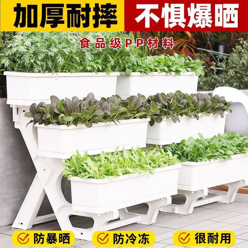 窑顺阳台多层种菜盆立体组合箱家庭室内种植顶楼菜架草莓