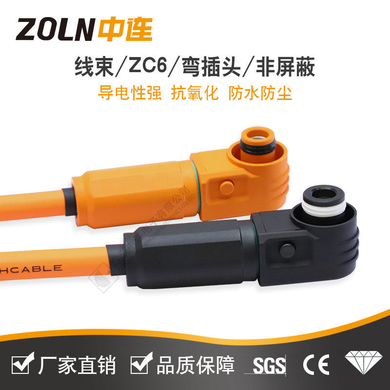 中连储能柜连接EV线束光伏ZC连接器线束100/120A新能源电池插头线