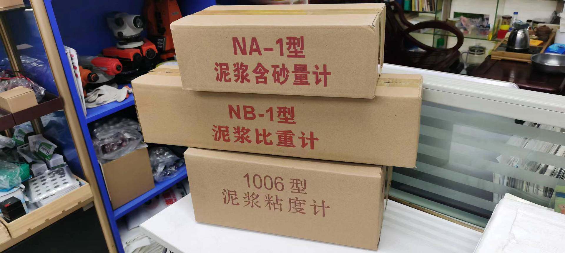 NA-1型(泥浆含砂量计)1006型(泥浆粘度计)NB-1型泥浆比重计