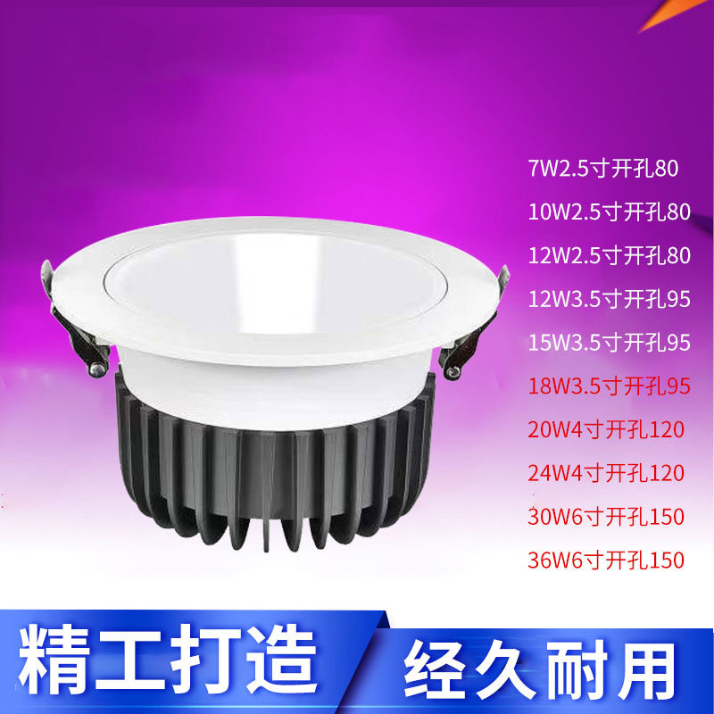 防水筒灯IP54IP44筒灯防尘防雾浴室淋浴房桑拿房室内泳池温泉11