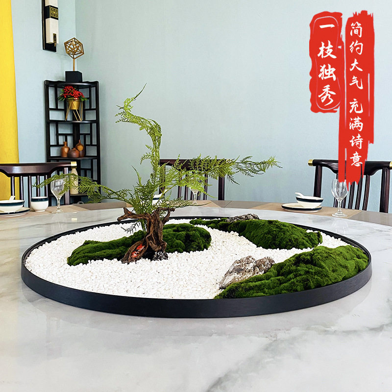 圆桌中间摆件软装苔藓中心沙盘景观餐桌装饰品花盆摆花设计∑