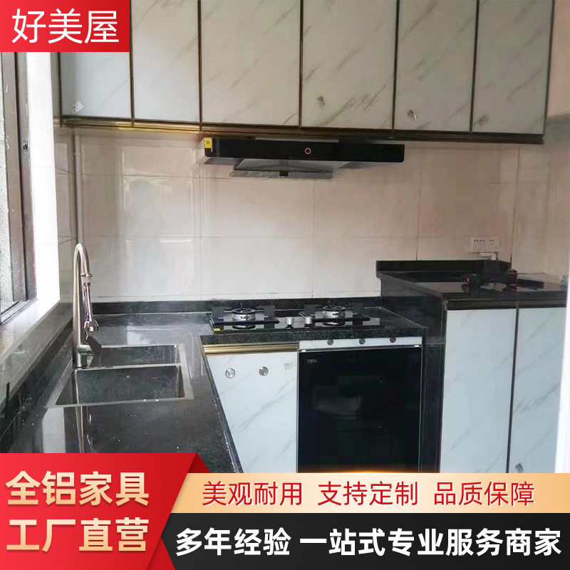 专业生产全铝橱柜门上合页带框