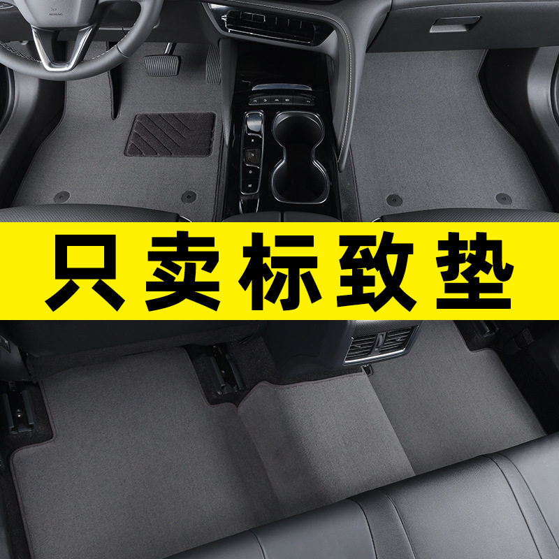 适用标致301 307 308 408 508 2008 3008 4008 5008专用汽车脚垫