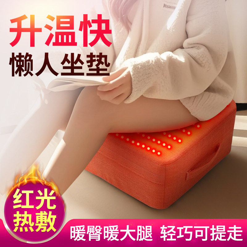 方形蒲团红光加热坐垫加厚榻榻米地板电热坐垫可拆洗家用发热坐墩