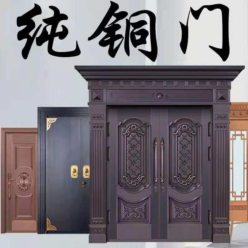 深圳实力铜门厂家别墅大门农村入户防盗纯铜门对开子母镀铜进户门