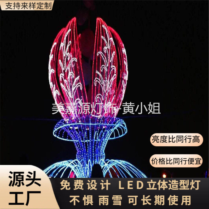 旅游景观亮化 广场景观亮化火把灯 LED动物装饰造型灯 地上摆放灯