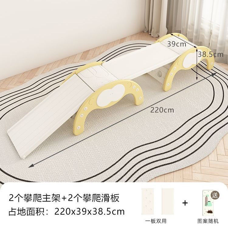 儿童攀爬架滑梯室内家用宝宝婴幼儿感统训练小滑板小型家庭滑滑梯