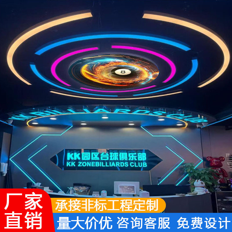 商用圆弧造型吊灯电玩城办公室商场台球室前台大厅健身房过道吊灯