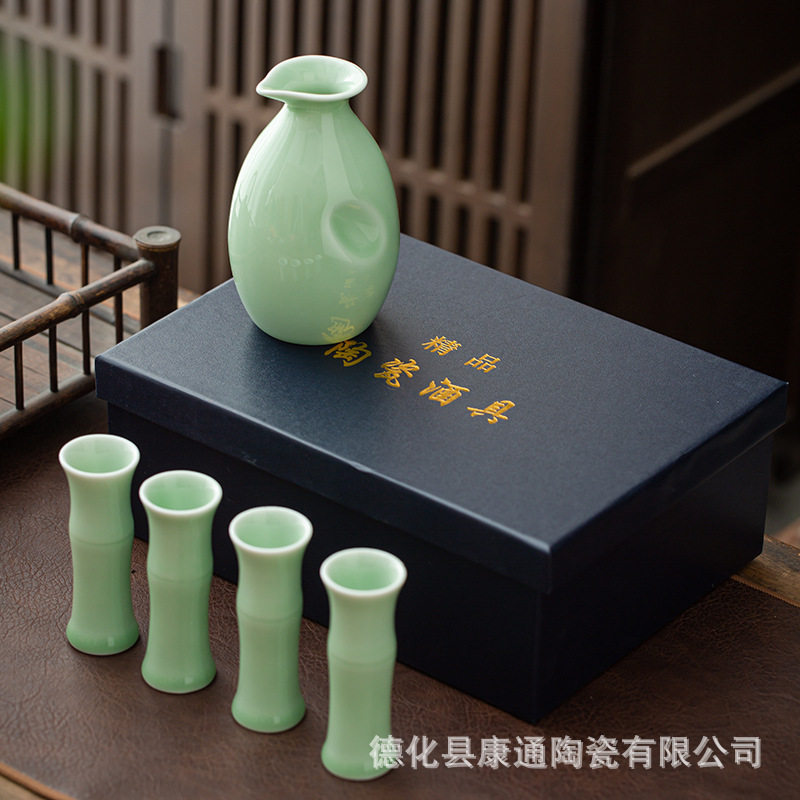 创意一壶四杯陶瓷酒具 白酒壶酒杯分酒器套装 电商礼品logo