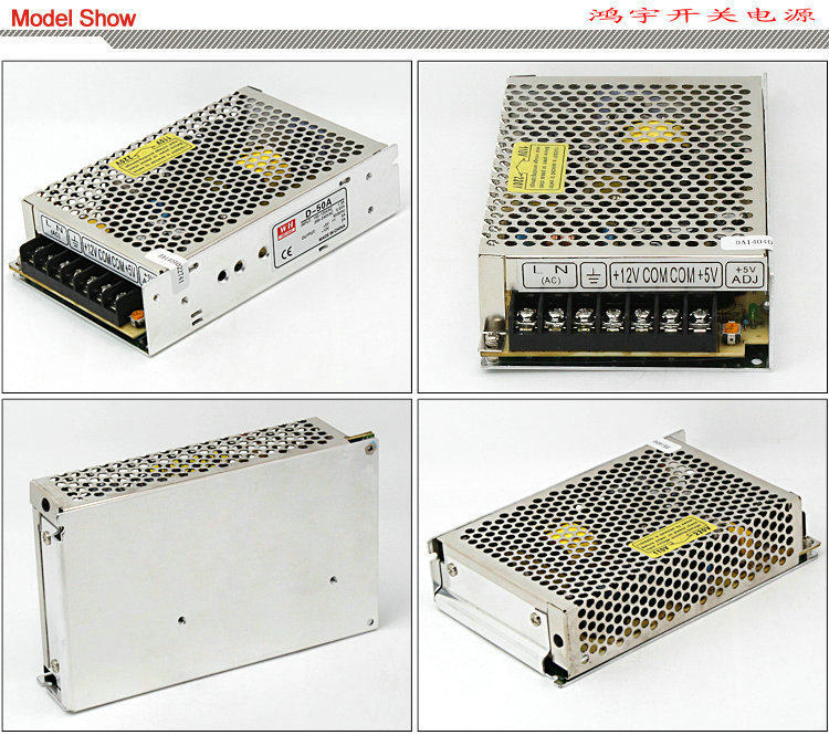 50W开关电源DC48V 1A 交流220V转直流48