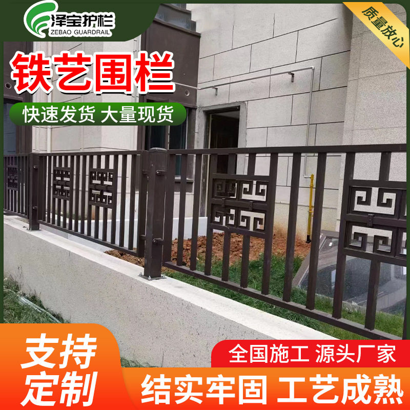 定制小区幼儿园隔离防护栏铁艺围栏学校操场围墙栅栏铁艺围墙护栏