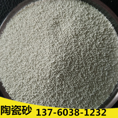 陶瓷丸?Z850 粒度0.850-1.180mm  陶瓷喷丸