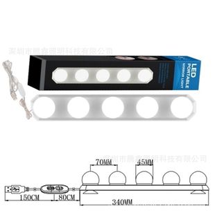 usb灯泡 吸盘化妆灯 镜子灯泡 好莱坞镜前灯泡 三色温5v 浴室灯