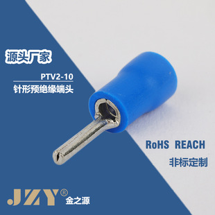 铜镀锡 绝缘插针 针型预绝缘端头PTV系列蓝色PVC冷压接线端子