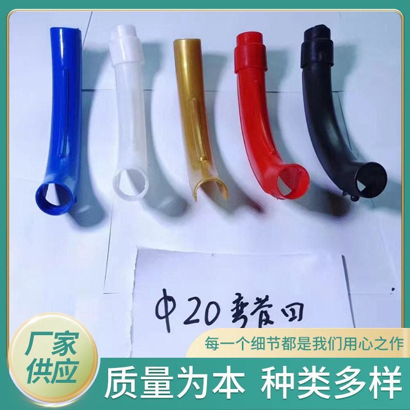 塑料弯管器地暖用保温材料手动弯管器护弯地暖弯管器