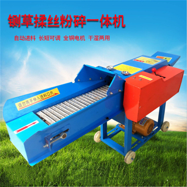草料加工养殖碎草机玉米秸秆牛羊揉丝机长短可调牧场粉碎机