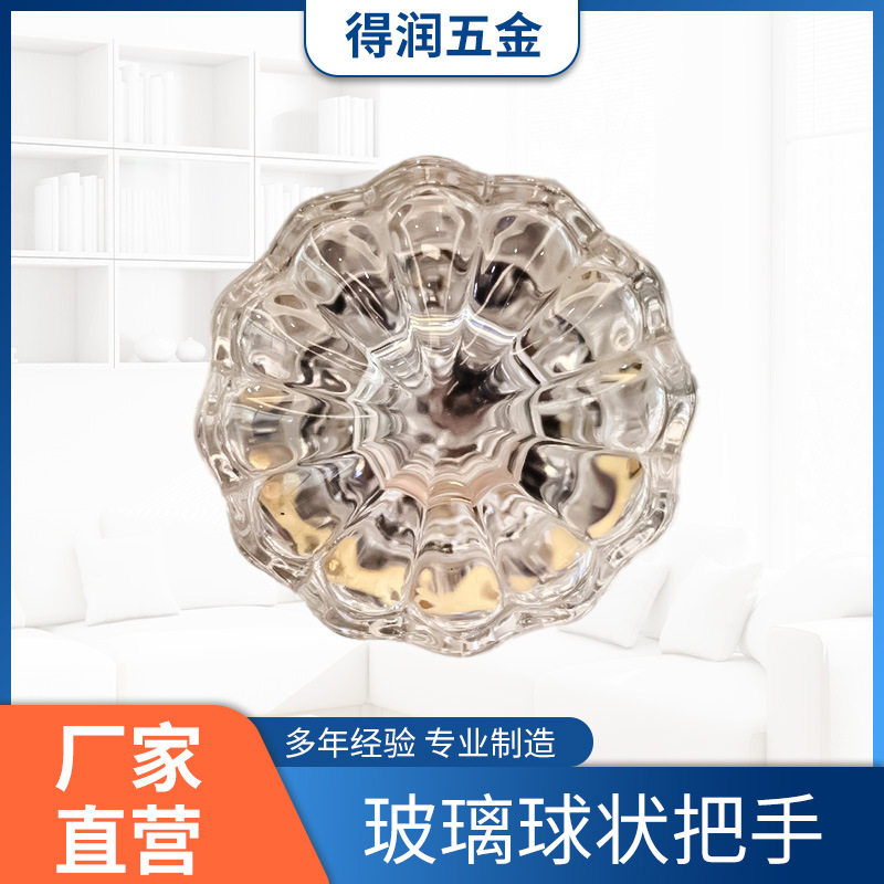 跨境特销 BL2玻璃球门把手室内通道锁卧室门把手批发厂家直销