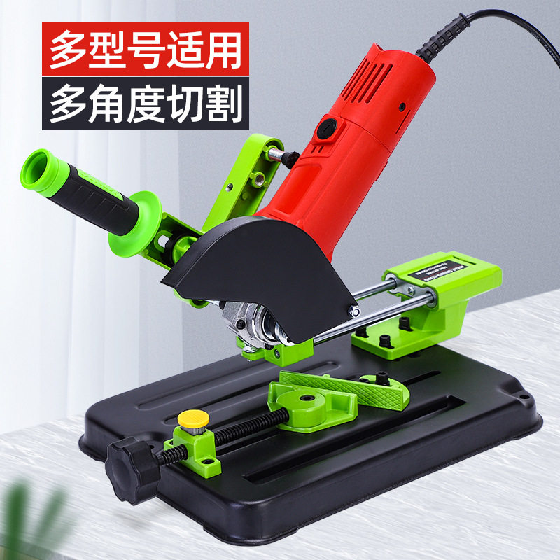 厂家固定角磨机支架多功能切割平台变切割机支架改装手磨机磨光机