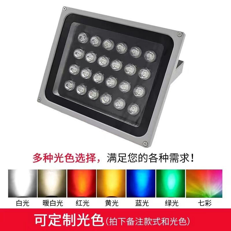 LED投光灯户外防水探照工程园林广场花园投射庭院照明方形插地射