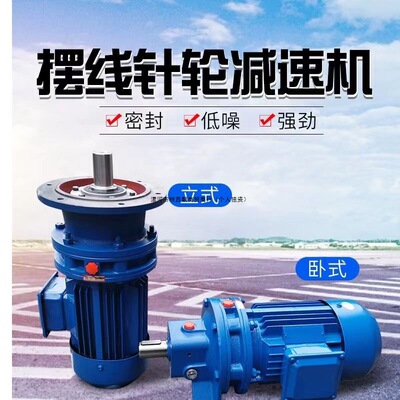 摆线针轮减速机全铜电芯立式国标