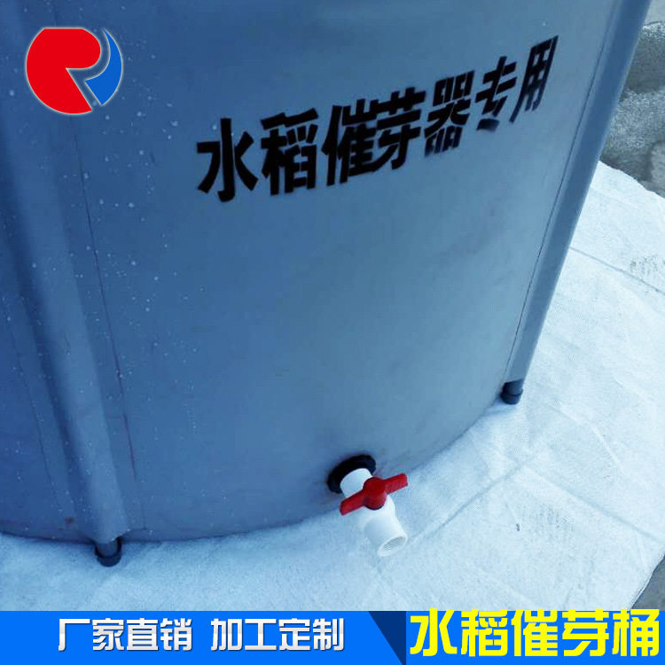 厂家销售泡籽桶水稻催芽用水袋农作物发芽生芽塑料桶支持定制