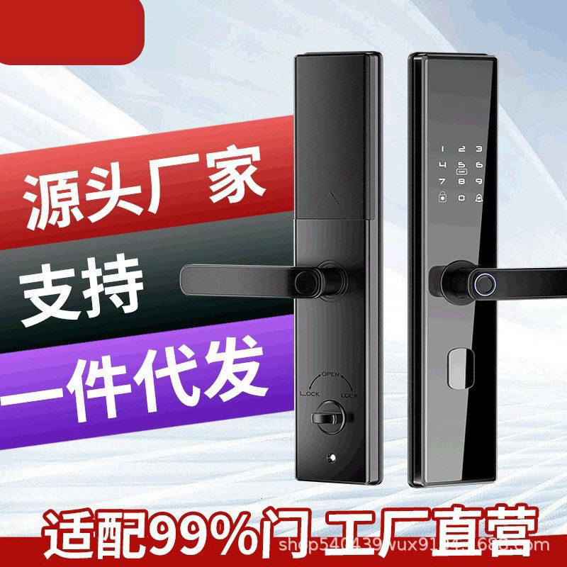 半自动指纹锁防盗门密码锁一握开智能锁刷卡电子锁出租房入户门锁