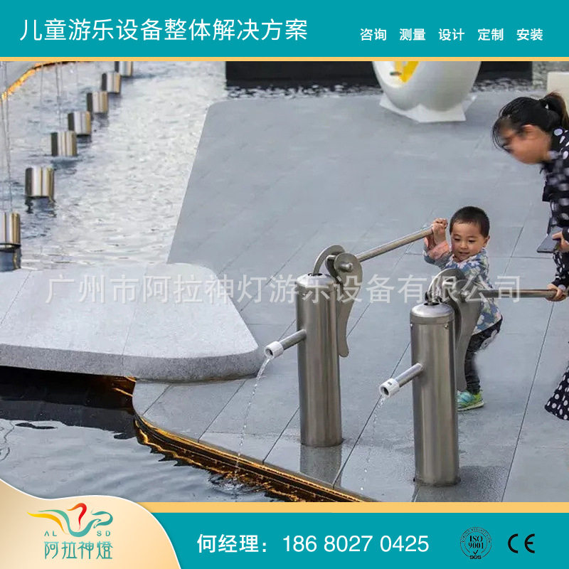 幼儿园学校公园压水器 阿基米德取水器 踩水车无动力游乐设备定制
