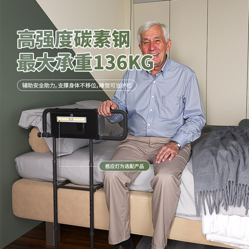 跨境亚马逊老年人床边扶手养老院免打孔可折叠床边扶手起床辅助器
