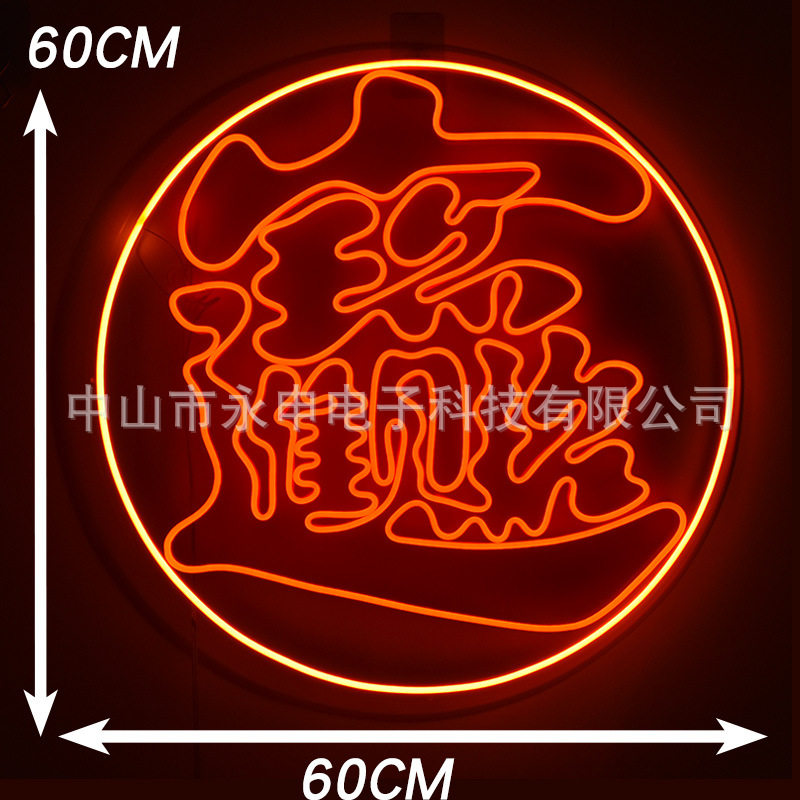 美甲美睫门头网红发光字招牌