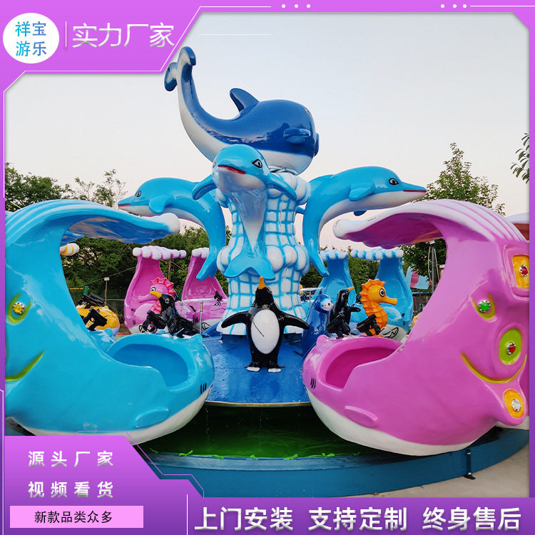 激战鲨鱼岛游乐设备新款儿童玩水娱乐设施夜市广场商场游乐场摆摊