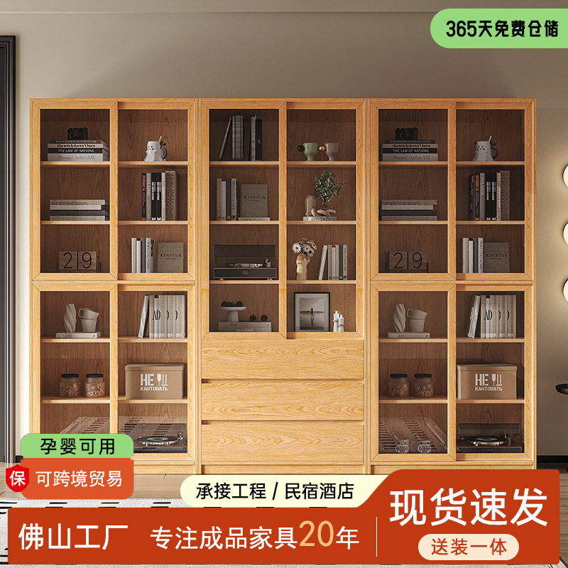 实木橡木玻璃推拉门书柜置物架