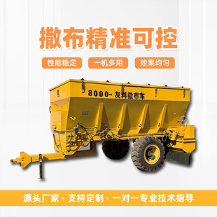拖拉机牵引式灰料撒布车  撒布速度撒布宽度可调  全封闭无尘环保