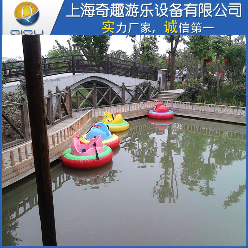 新款水上乐园充气气圈碰碰船户外大型游艺设施电动碰碰船