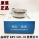 KP8500A3000V 高压晶闸管 KP8500A KP8500 KP8 500
